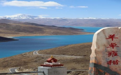 Yamdrok Lake