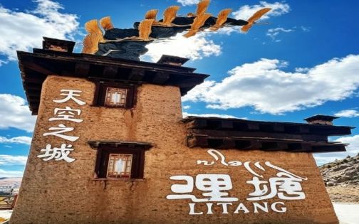 Litang