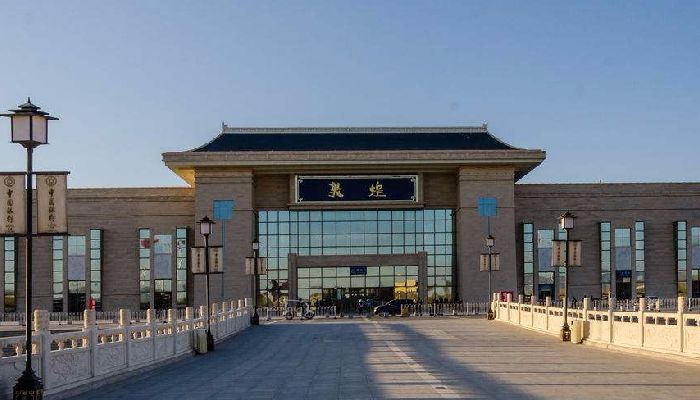 Dunhuang Railway Station