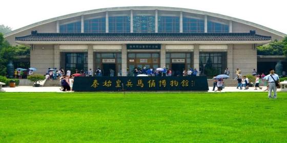 The Terracotta Army Museum