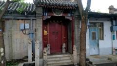 Beijing Hutong Travel Guide: Discover the Real Old Beijing