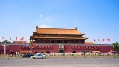 How Many Days Should You Spend in Beijing? Find Your Perfect Trip Duration