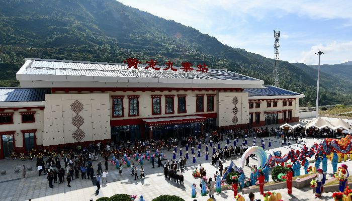 Huanglong Jiuzhai Station