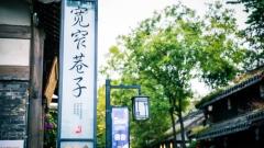 Ultimate Accommodation Guide & Top Neighborhoods in Chengdu