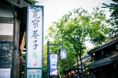 Ultimate Accommodation Guide & Top Neighborhoods in Chengdu