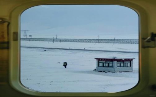 Qinghai–Tibet Railway