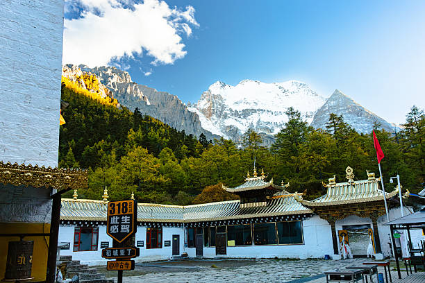 Daocheng Yading 