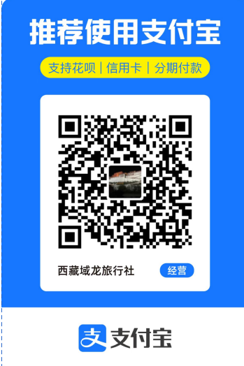Alipay