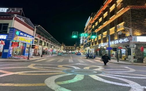 Gyirong Town