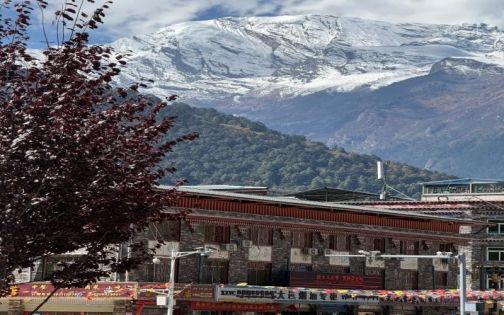 Gyirong Town