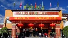 Top 6 Hotels in Shigatse Tibet: Where to Stay in Tibet’s Second Largest City?