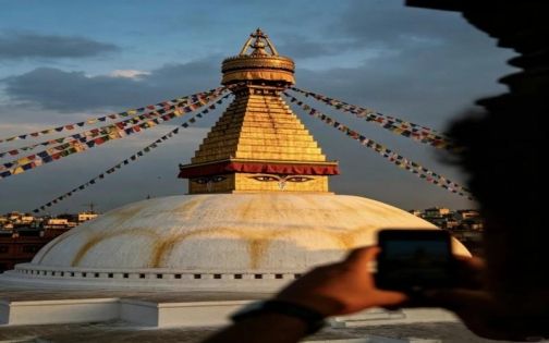 Kathmandu