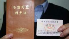 Latest Policies for Hong Kong and Macao Residents Traveling to Tibet (2026–2027)